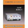 数字高频电刀