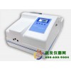 熒光分光光度計F96pro