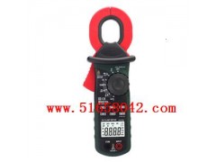 钳形漏电检测仪/漏电流钳表  HAD-MS2010B