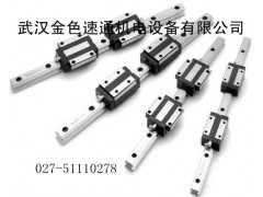 HIWIN/直线导轨，滑块 /联轴器武汉代理