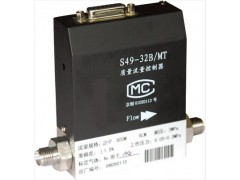 質(zhì)量流量計(jì)/質(zhì)量流量控制器   HA-S49-33/MT