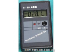 个人剂量报警仪  射线检测仪（X和γ ）HAFJ2000