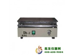 不銹鋼電熱板DB-2