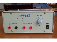 GSX-J04002 小学学生电源