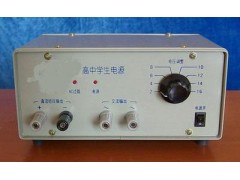 中学生电源   GSX-J1202型