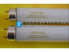 UVA340燈管、UVA351燈管、UVB313燈管