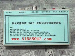 自动氧化还原电位（Eh）去化法测定仪
