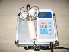 BF-FC-03手持风速仪
