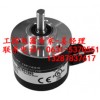 促销山东TRD-NA360NW光洋值编码器