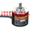 山东欧姆龙E6B2-CWZ5B欧姆龙机械编码器销售