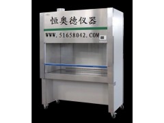 生物洁净安柜    HA-BHC-1300B2