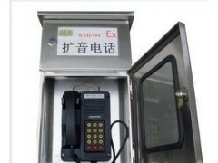 矿用电子电话机 电子电话机  MA-KTH104