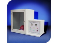 安帽阻燃性能测试仪 QS-A706