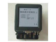 微电脑控制仪/路灯控制仪  HAD-WLK-8