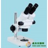 体视显微镜XTZ-01