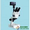 体视显微镜XTZ-EC