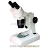 變倍體視顯微鏡  SC-PXS