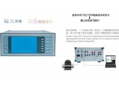 电子镇流器综合性能测试仪（包络展开型）HZ-UI5000