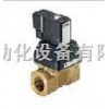 德国宝德BURKERT宝德电磁供应