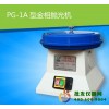 金相试样抛光机 PG-1A