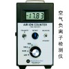 AIC-1000負(fù)氧離子檢測(cè)儀，室內(nèi)外負(fù)氧離子檢測(cè)儀