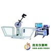 微機控制擺錘式沖擊試驗機JB-W500A