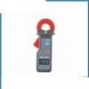 钳形漏电流表/钳形表   HAD-CR6300