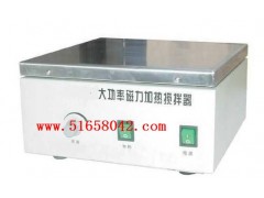 磁力搅拌器/磁力搅拌仪/恒温磁力搅拌器 HADDJ-1A