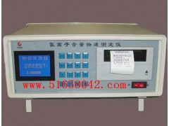 混凝土氯离子含量快速测定仪  HASSWY-810