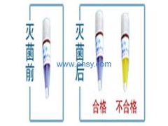 供應(yīng)臭氧滅菌生物指示劑