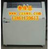 可調(diào)幅照度紫外燈老化試驗(yàn)箱真正的生產(chǎn)廠家