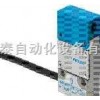 德國FESTO氣電信號(hào)轉(zhuǎn)換器