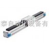 FESTO（费斯托）直线驱动器DGP/DGPL公制