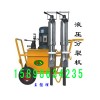 FLJ液压分裂机 液压劈裂机 电动液压分裂机