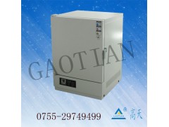 高溫試驗(yàn)箱優(yōu)質(zhì)廠家深圳高天