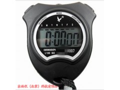 电子秒表