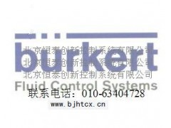 一級代理氣動閥兩位兩通寶帝代理（BURKERT）