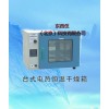廠家直銷(xiāo)恒溫干燥箱