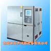 深圳冷熱沖擊試驗機產品,深圳冷熱沖擊試驗機維修