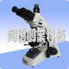 三目生物显微镜，生物显微镜