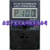 M2065陽光透過率及光功率計