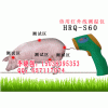 兽用红外线测温仪，红外线快速检测仪，兽用电子测温仪