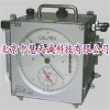 W-NK-0.濕式氣體流量計(jì)0.5L日本