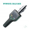 DP500，DP500便携式露点仪，德国CS露点仪