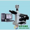金相显微镜4XC-V
