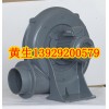 供應(yīng)中壓鼓風(fēng)機(jī)，離心風(fēng)機(jī)，透浦式風(fēng)機(jī)