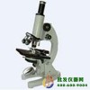 单目直镜筒生物显微镜XSP-06-1600×