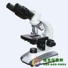 双目头生物显微镜FL-36D-1600×