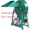 粉碎机-秸秆粉碎机-多功能粉碎铡草揉搓机