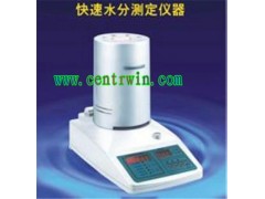 GYDSFY-30红外线快速水分测定仪/肉类水分测定仪